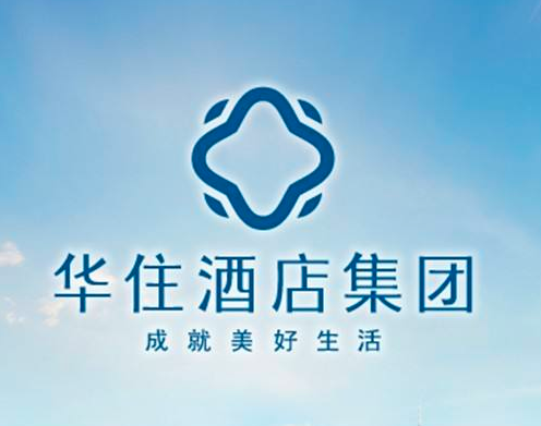 華住酒店集團(tuán)